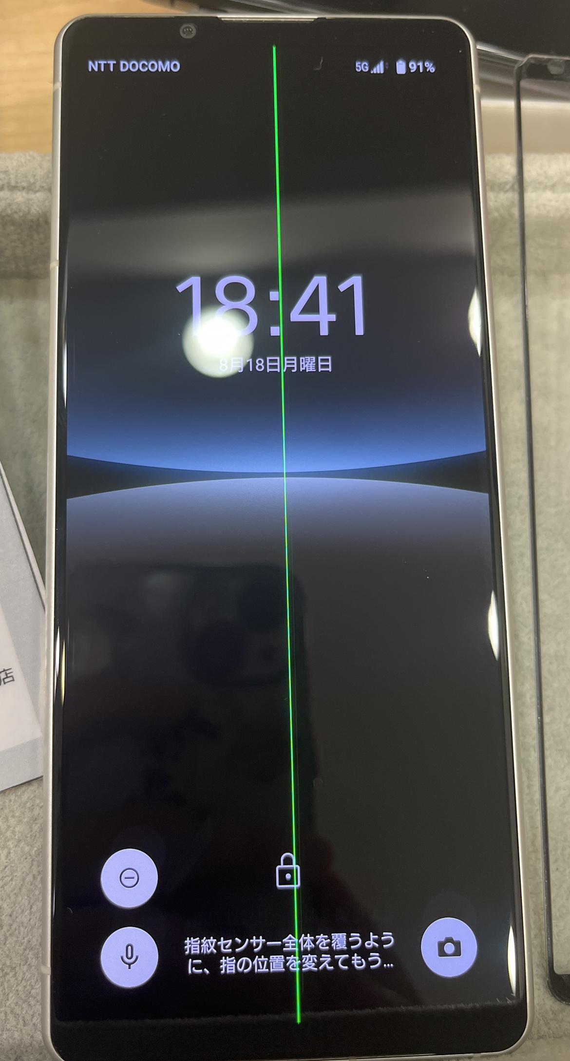 液晶に線が出た！Xperia5Ⅳ液晶交換修理　スマホ修理工房テラスモール湘南店